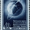 Sputnik2012